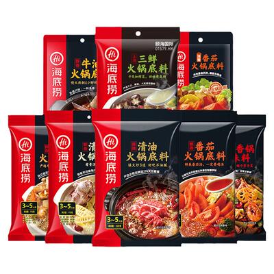 海底捞牛油重庆火锅底料小包装