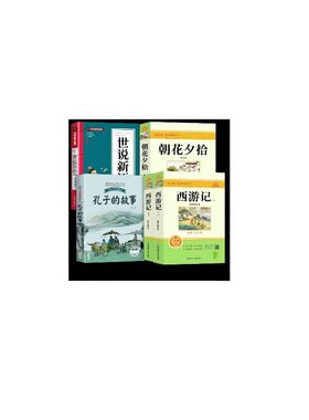 26暑万物复书小升初六升七年级