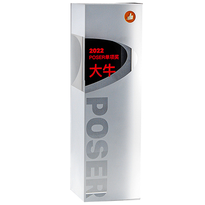 东南水晶奖杯免费设计刻字