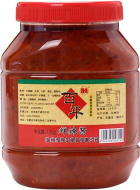 百年烧菜餐饮炒菜安徽特产