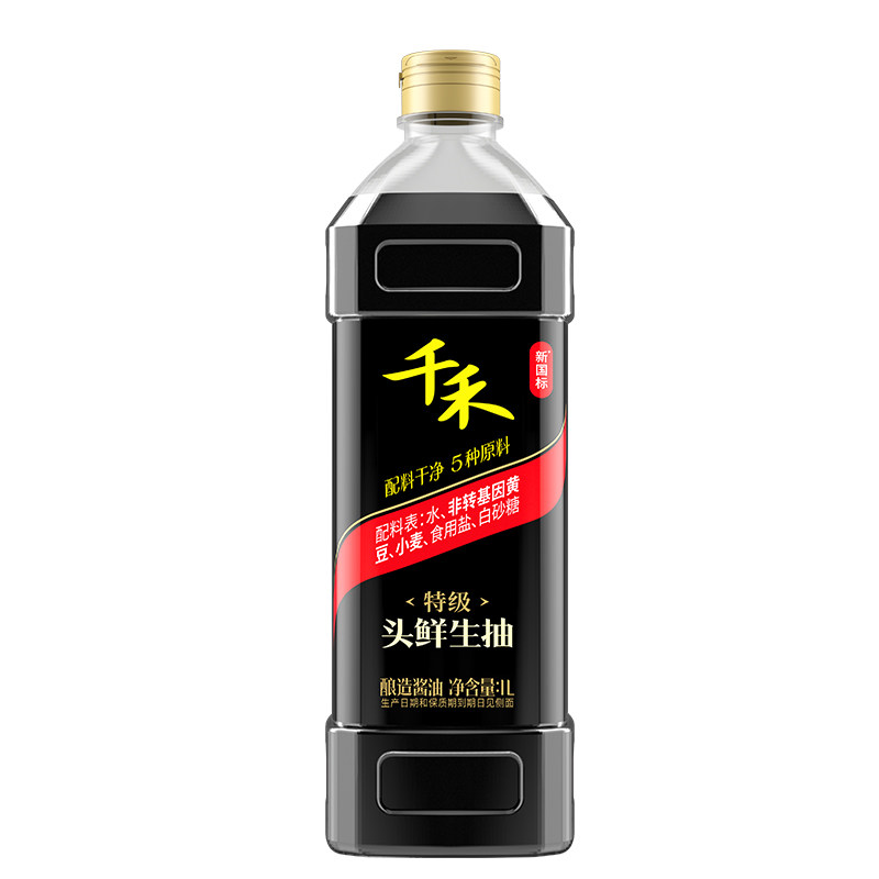 千禾头鲜酱油特级生抽黄豆酿造1L炒菜调味品凉拌点蘸正品官方店