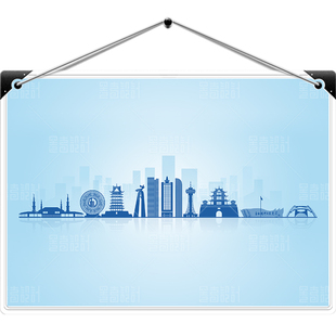 宁夏回族自治区地标建筑剪影 宁夏文化墙PPT封面会议背景原创素材