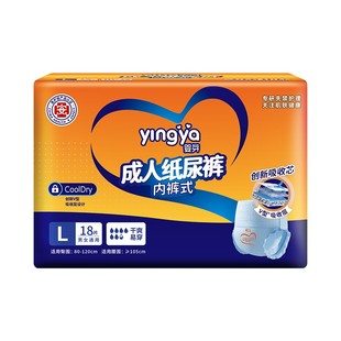 婴芽成人拉拉裤老人用尿不湿大号老年人男女士专用内裤式纸尿裤