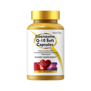 SorLife诗丽芙辅酶Q10软胶囊保护心脏呵护中老年心血管素保健品