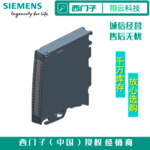 议价西门子S7-1500PLC输出模块6ES7522-1BH01/5FH00/1BF00/5HF00-