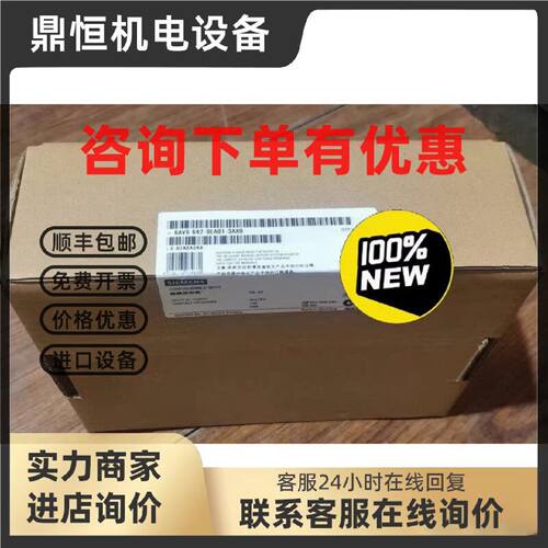 议价6AV6642-0EA01-3AX0西门子MP177 6寸触摸屏现货6AV66420EA013
