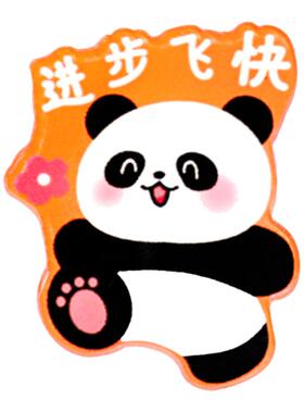 卡通熊猫胸针儿童小礼品胸牌