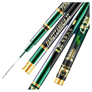 方天画戟钓鱼竿手竿超轻超硬28调19调台钓竿鲫鲤鱼竿大物正品渔具