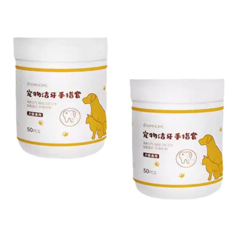 宠物洁牙手指套一次性手套猫咪狗口腔牙齿清洁牙垢结石湿巾手指套