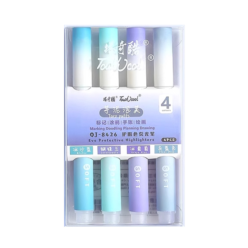 護眼熒光筆高顏值熒光標記筆小學(xué)生用多色記號筆初中生彩色劃重點手帳手賬筆做筆記本馬卡龍淡色螢光筆銀光筆