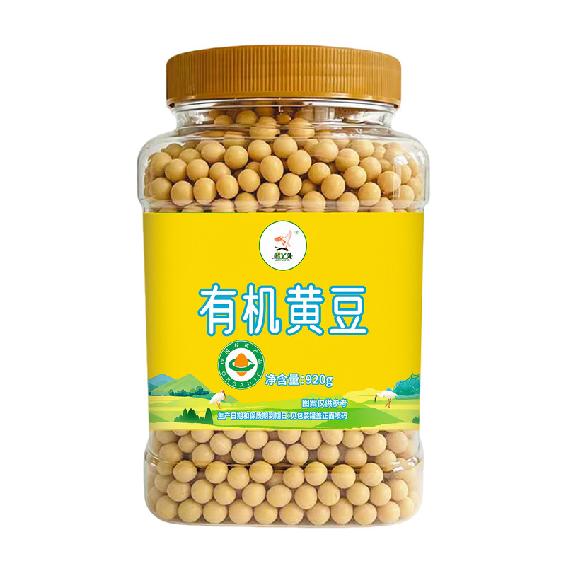 东北黑土有机黄豆0钠低糖高蛋白