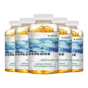 深海鱼肝油正品中老年护眼补脑