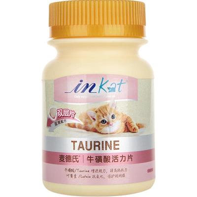 麦德氏牛磺酸猫咪幼猫孕产营养品