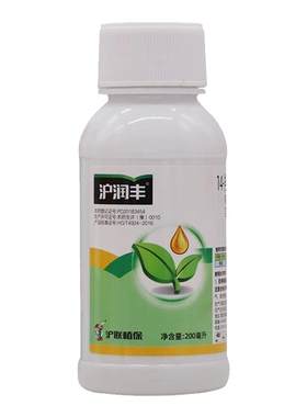 沪润丰14羟基芸苔素调节剂