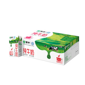 推荐蒙牛纯牛奶全脂灭菌乳250ml×21盒浓纯营养100%生牛乳