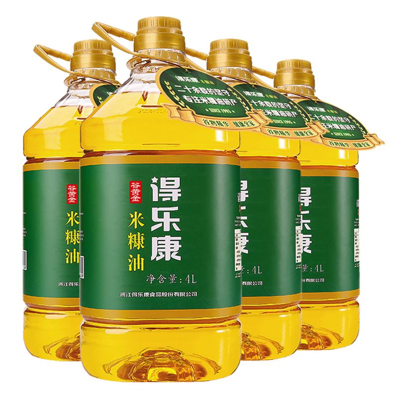 得乐康米糠油谷黄金4L整箱食用油