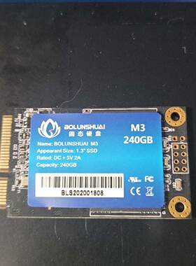 博伦帅BOLUNSHUAI M3 240G msata固态硬