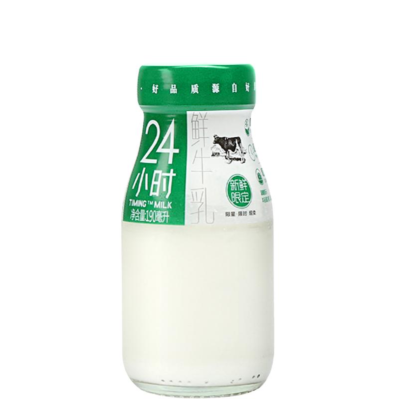 【新客专享鲜奶每日上门配送】华西24小时瓶装鲜牛奶190ml*14瓶