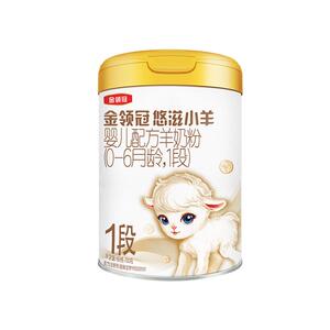 伊利金领冠悠滋小羊1段羊奶粉