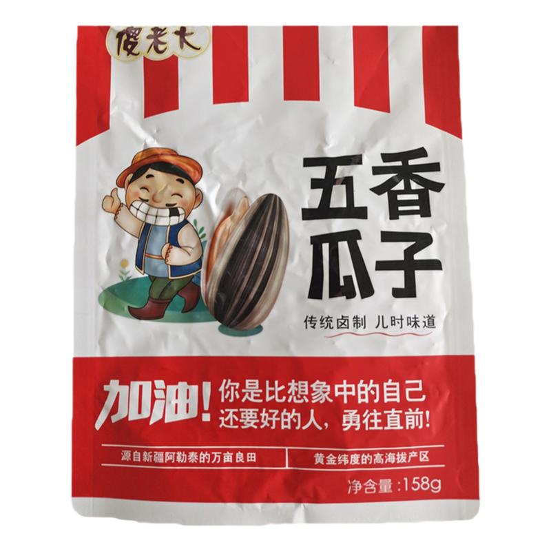 傻老大五香瓜子新疆阿勒泰特产炒货158g五香原味零食新货葵花子