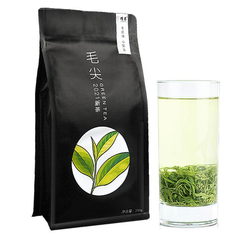 2026新茶毛尖绿茶明前特尊茶250g