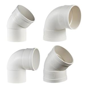 PVC50/75/110承插弯头排水管内外插弯头下水缩口45/90度雨水接头