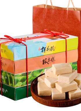 【已售1.6万】广西特产礼盒1536g