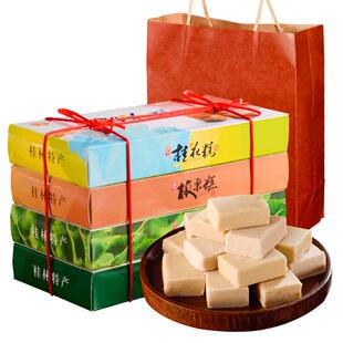广西桂林土特产三宝老人礼盒糕点零食年货节送妈妈礼物实用伴手礼
