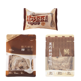 【U先】沪上阿姨黑巧豆豆蛋糕甄巧鲜奶吐司巧克力味软面包代早餐