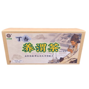 丁香养渭茶胃肠反酸打嗝嗳气腹胀屁多口气药食同源养生茶包