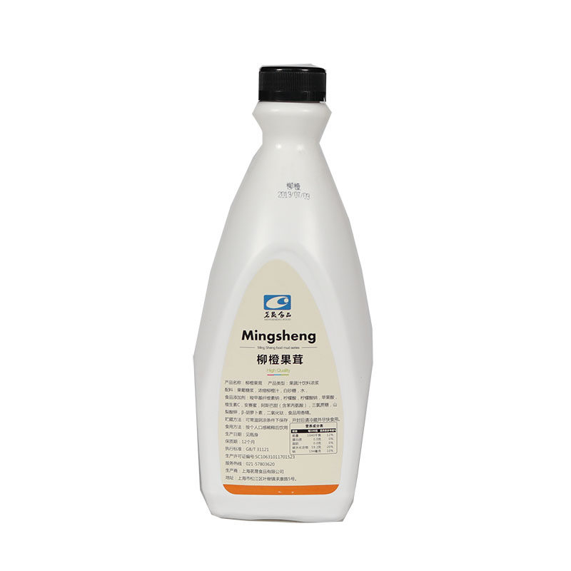 柳橙1.5kg饮料原料橙子橙汁果茸