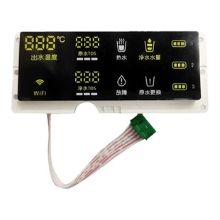 包邮碧云泉净水机显示屏线路板原厂配件N5/N7/N9/G3/G5/G7/R302/R