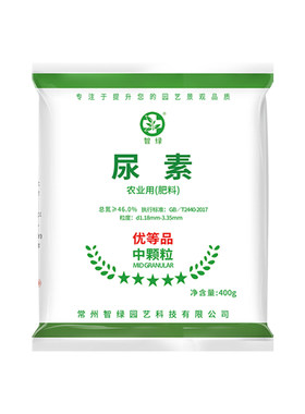 农用尿素果树蔬菜速效氮肥