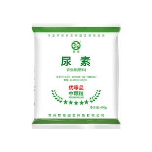 尿素肥料果树专用种菜种花通用型蔬菜农用有机肥复合肥速效氮肥