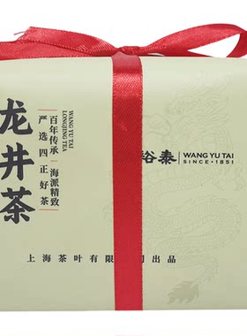 春茶雨前浓香浙江龙井包200g