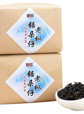 双旺老枞锯朵仔下单送礼物