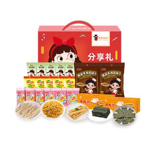 【波力分享礼礼盒526g】分享礼节日送礼海苔蛋卷渔趣中秋新年货