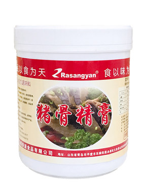 瑞香源猪骨r0636耐高温包子卤水
