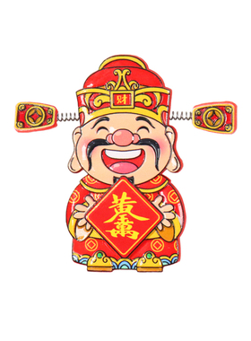 财神爷冰箱贴平安喜乐入户门磁吸