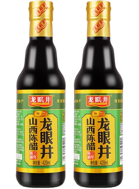 龙眼井山西陈醋3年度酸420ml
