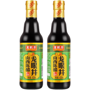 龙眼井山西正宗老陈醋3年陈酿小瓶家用食用醋官方旗舰店凉拌专用