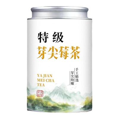 特级芽尖莓茶湘西张家界高山土家长寿村永顺野生富硒龙须藤霉茶叶