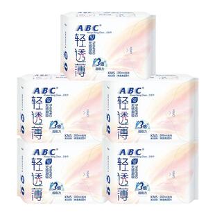 ABC卫生巾轻透薄夜用280mm3包24片超薄棉柔亲肤姨妈巾组合整箱