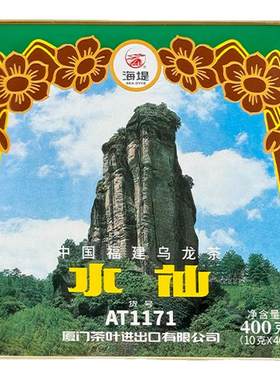 中茶海堤水仙茶AT1171乌龙茶