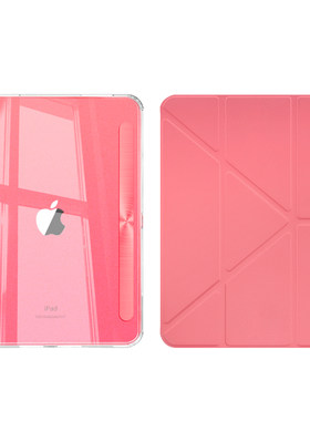 【磁吸拆分】gomi适用iPad保护壳
