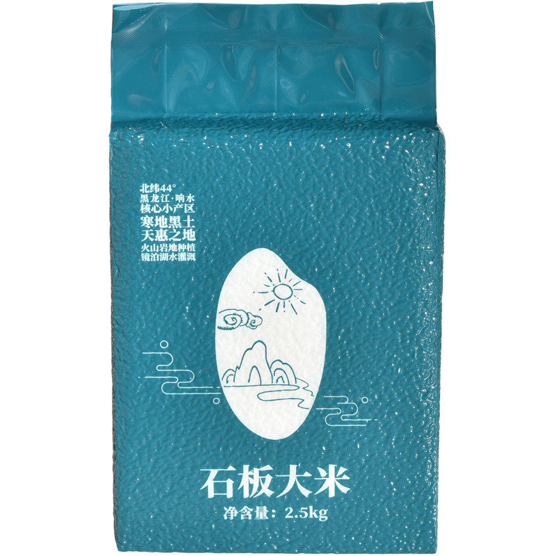 2025年新大米吉林延边东北生态小香町粳米宝宝爱喝粥胚芽米10斤