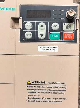 【议价-可维修】 VEICHI 变频器 AC70-T/S2-1R5G 1.5KW 220V 工控
