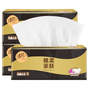 清风黑金抽纸4层3包纸巾压花餐巾纸家用实惠装面巾纸擦手卫生纸