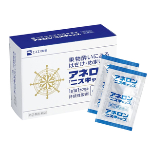 日本大白兔制药晕船药防晕车的药神器专用药成人防呕吐头晕眩晕药