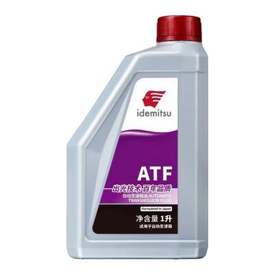 出光自动变速箱油atf马自达